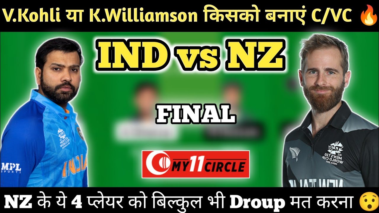 my 11 circle team today match | my11 circle team today | my 11 circle team prediction today |