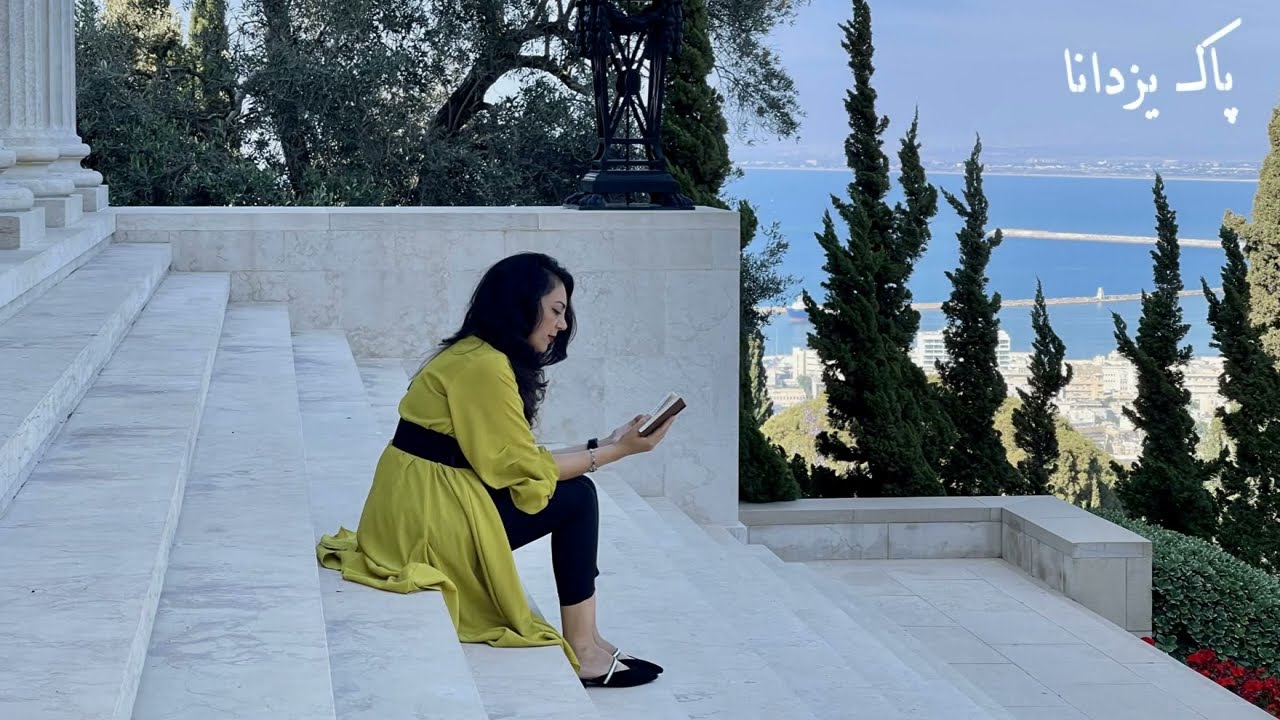 Prayer for Iran - Shohreh Shahrezaei - مناجاتی برای ایران - شهره شاهرضایی