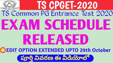 CPGET 2020 EXAM SCHEDULE | TS CPGET EXAMINATION DATES 2020 | CPGET EXAM DATES 2020 | TS CPGET EXAMS