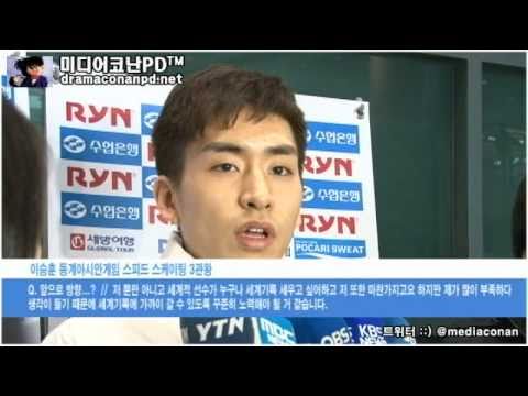 [영상] 동계아시안게임 역대 최고 성적 선수단 금의환향 이승훈선수