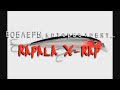 Воблеры которые ловят  Rapala X-Rap лучшие воблеры