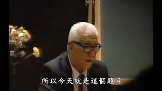 诸行无常,是生灭法;生灭灭已,寂灭为乐。佛教的大光明與大安樂?黃念祖老居士主講