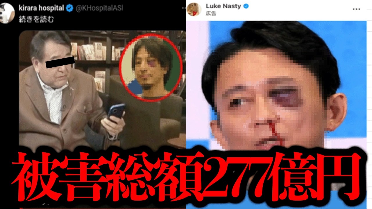 В последнее время появились странные объявления с фотографиями знаменитостей, которых бьют... [За...