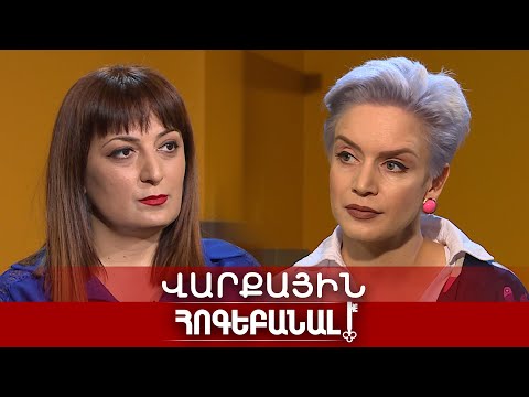 Video: «Իմ երեխան այդպիսի հեռանկարներ ունի», Կամ ուր է գնում ներուժը