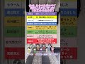 【SnowMan】最近、自分の生活の中で起きた「小さなバグ 」は？（計算外な出来事）」