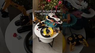 Артикулы в комментариях🎄 #обзор #обзорывб #распаковка #wildberries #новыйгод #вайлбериз #находкисвб