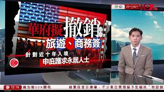 1200新聞報道
