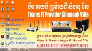 How to chang Name  password  and IP in access  Point Router TP-link (speak khmer) screenshot 5