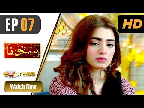 Suno Na — Episode 7