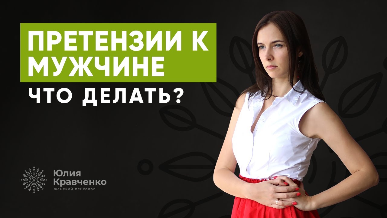 Женщина с претензией дзен