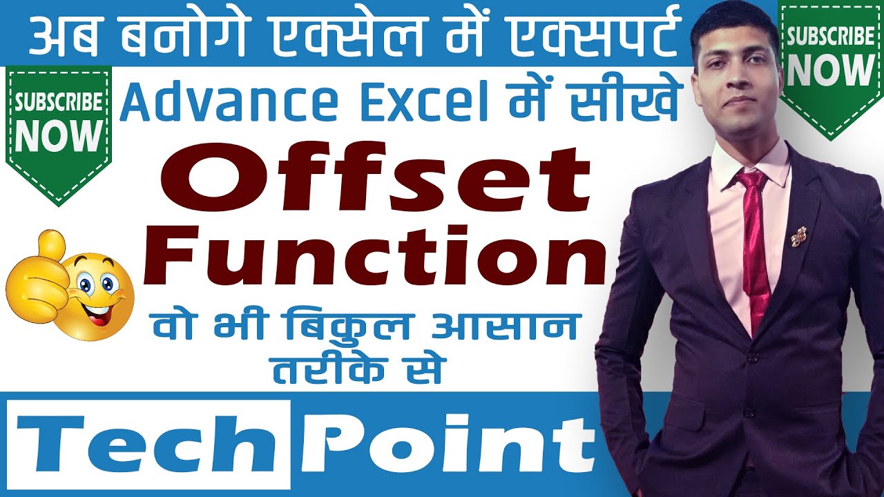 Offset Function in Excel in Hindi Advance Excel YouTube