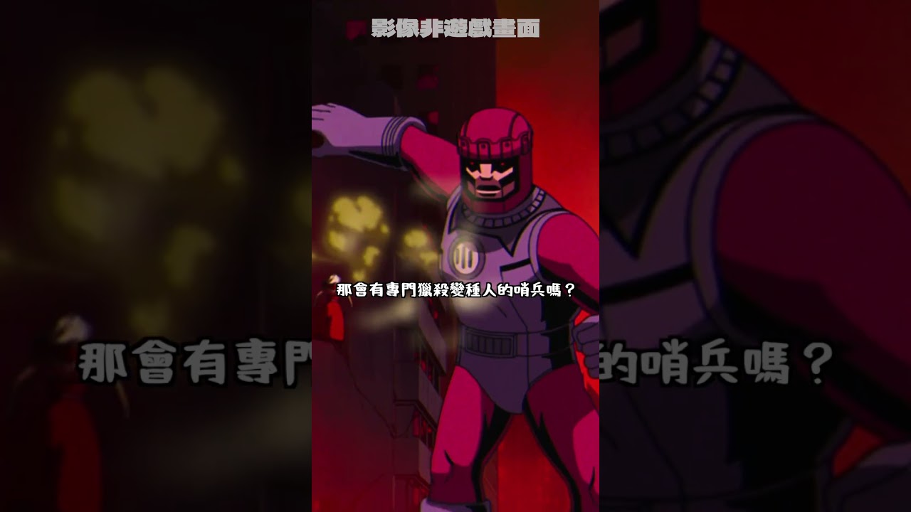 《漫威金鋼狼》搶先兩小時試玩! #漫威金鋼狼 #PS5 #PlayStation 縮圖