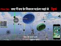 iPhone 7plus bgmi gameplay)// kya Bachke nikal Paunga yahan se//( please wait for me)