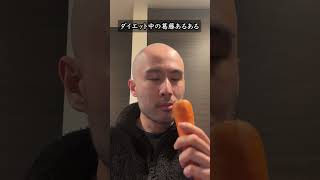 PAN - 葛藤