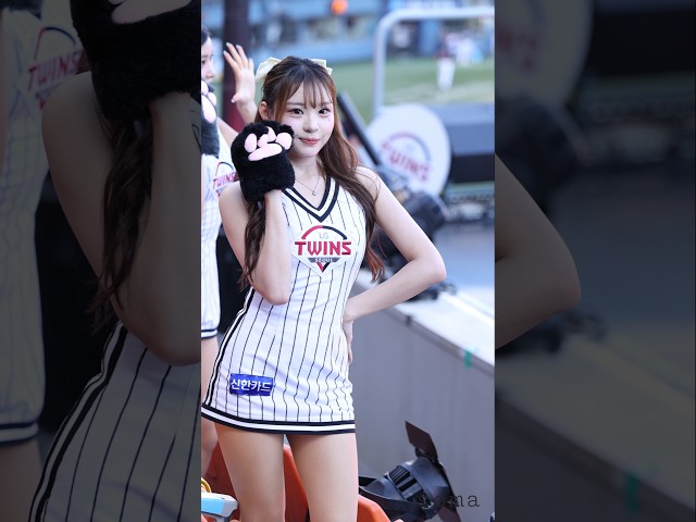 살랑 살랑 냥냥펀치 서윤이💕 #신서윤 #申舒昀 #신서윤치어리더 #엘지트윈스 #cheer #치어리더 #fancam #아웃송 #고양이