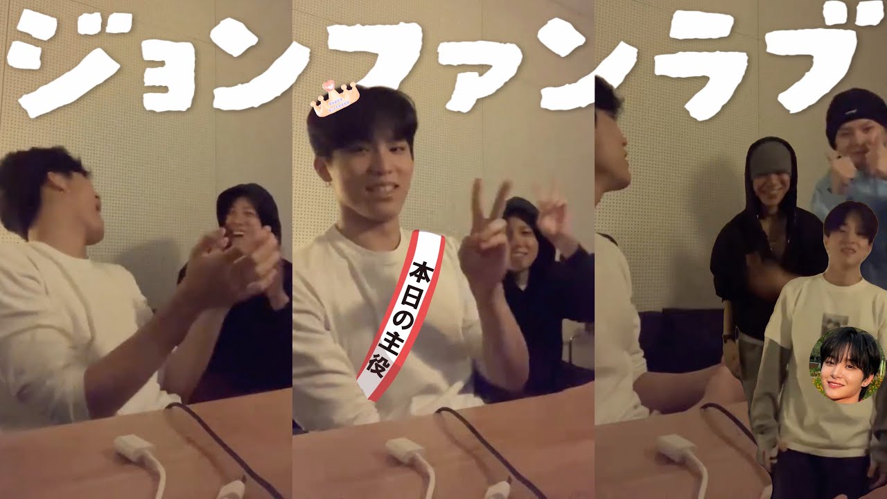 恥ずかしがり屋のジョンウを救うジョンファン[TREASURE/트레저][日本語字幕]