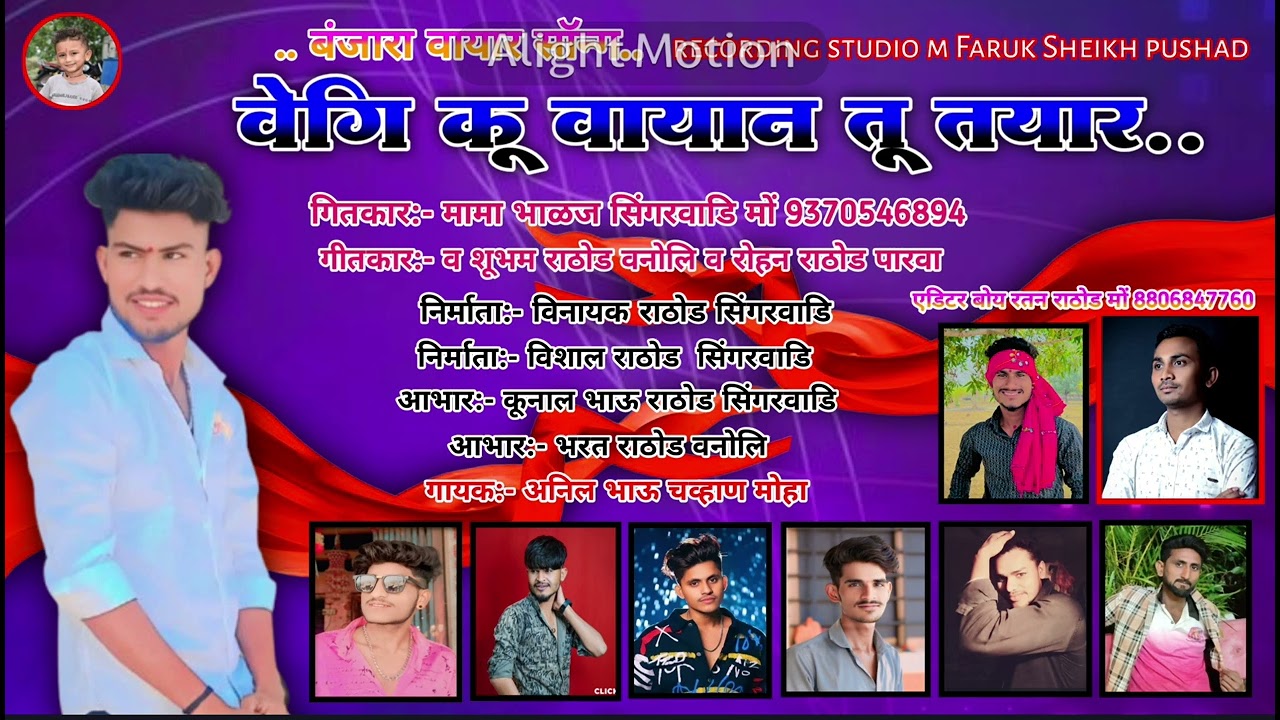 #Vegi ku vayan tu tayar banjara sad 😭😢 song# वेगी कु वायान तु तयार बंजारा जखमी सॉग