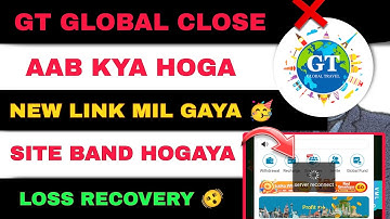 Gt global app link not working, gt global travel app not open, gt global app new link, today update