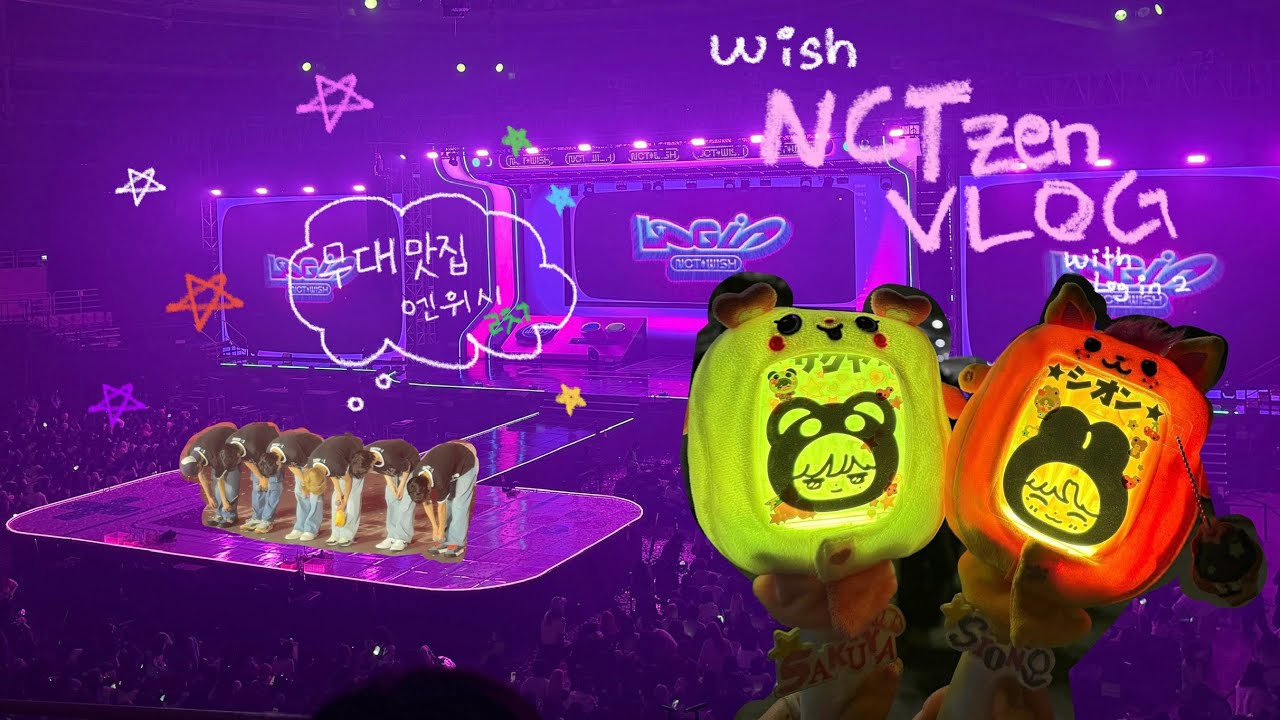 [칠빵] 공연 전 날 티켓 사고 밤샘해서 엠디로 오억 쓴 후기 (2) | 드디어 가져온 콘서트 영상 | 엔시티위시 로그인 첫콘 | 시즈니 브이로그 | 콘서트 브이로그 | 엔위시