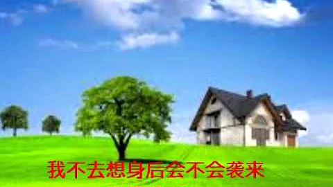熱愛生命 - 天天要聞