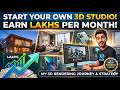 3D RENDERING BUSINESS SETUP | Start Today