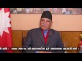 Dahal, Nepal issue a joint video appealing people to participate in Wednesday's mass rally