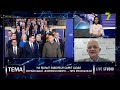 На Мальті відбувся саміт щодо української «формули миру» – про результати