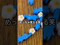 【驚き】ピクミン笑える笑 #shorts #ピクミン #ピクミン4 #pikmin #pikmin4 #short