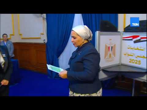 السيدة انتصار السيسي تدلي بصوتها بالمرحلة الثانية في انتخابات مجلس النواب 2025