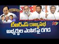 KCR sold Rajya Sabha tickets for money, alleges Opposition
