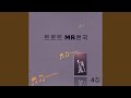 황진이 Instrumental