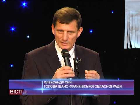 День працівника лісу відзначили на Прикарпатті