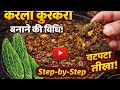 Karela Pasand Nahi Hai? Is Tarike Se Banao | Crispy Karela Fry