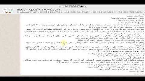 Teaching Practice-II Course Code:8608 Workshop 3 I AIOU I QAISAR WASEEM QURESHI I Part - 02