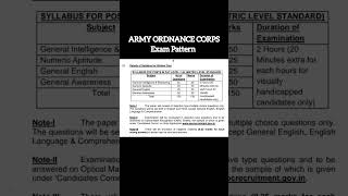 ARMY ORDNANCE CORPS exam pattern 2023 / aoc exam pattern 2023। #aoc