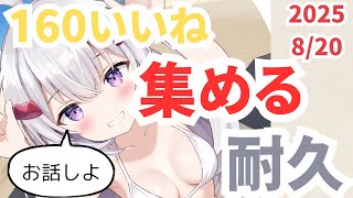 冬原初音_Vtuberの配信のサムネイル画像