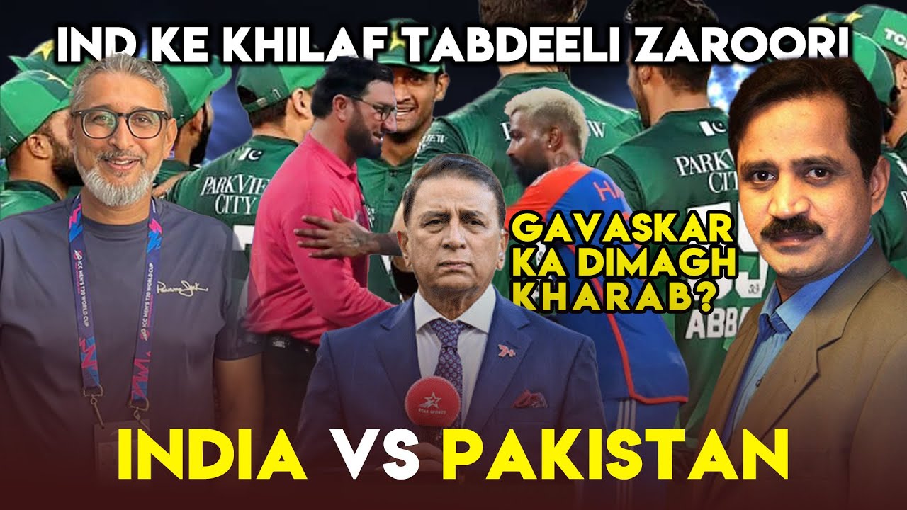 IND vs Pak | Gavaskar Ka Dimagh Kharab? | Openers Badlo Ya Haar Mano ...