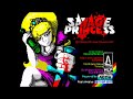 Savage Princess Walkthrough, ZX Spectrum