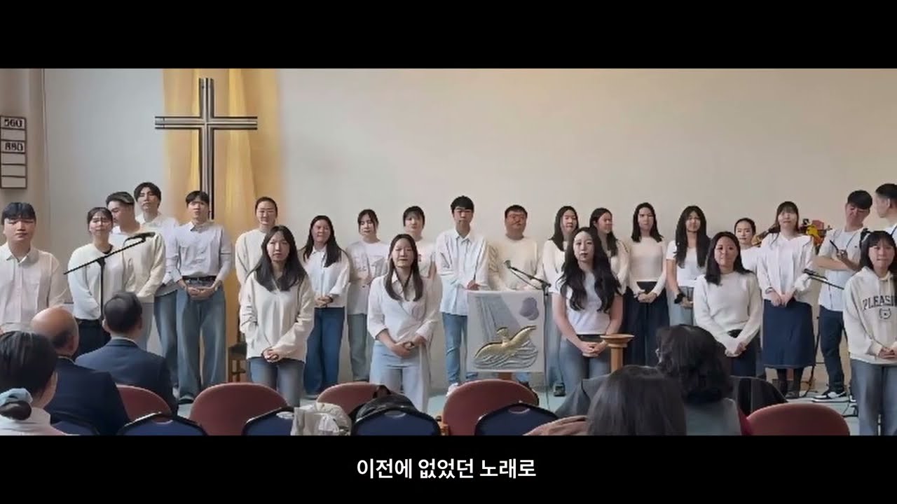 2026 전반기 예배 실황