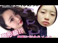 黒髪さん必見❗️❗️整形級の黒髪に似合うメイク教えます💓