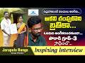 పోరాడి గెలిస్తేనే మనకు విలువ GROUP 3 RANKER RANGA | BHISHMA ACADEMY | BK RAO | TSPSC APPSC | UPSC