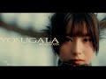 yosugala - 夜明けの唄