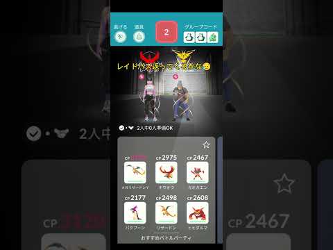 ポケモンgo エラーコード3 かがやくフシギバナ K S10b Pokémon