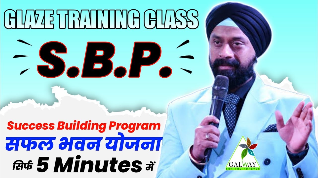 Glaze SBP Class | Success Building Program | सफल भवन योजना