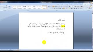 تحميل برنامج تورش جديد screenshot 4