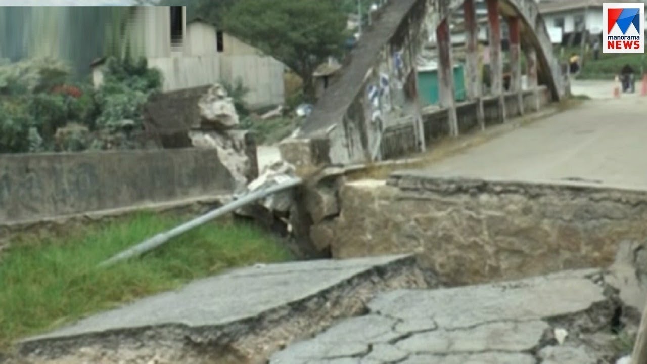 ഇടുക്കി പെരിയവാരപാലത്തിനായി ആവിശ്യം ശക്തം| Idukki Periyavara bridge