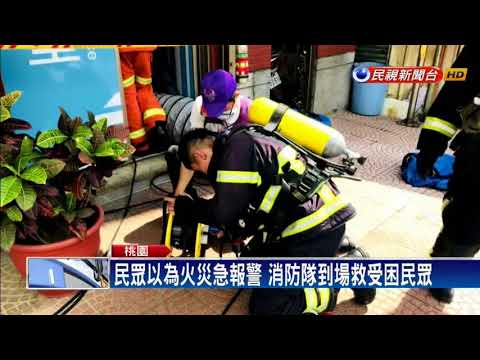 誤觸消防按鈕 停車場二氧化碳大量冒出－民視新聞