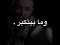 جيل فاسد