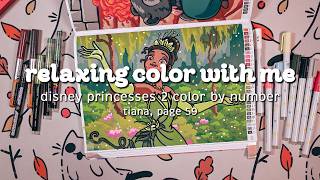 relaxing coloring  .•°:✧⋆.°  Disney Princesses 2 Color by Number .•°:✧⋆.° Tiana, page 59