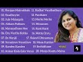 Sadhana Sargam Tamil Hits | All Time Favourite | Sadhana Sargam Tamil Songs Collection | Jukebox Mp3 Song